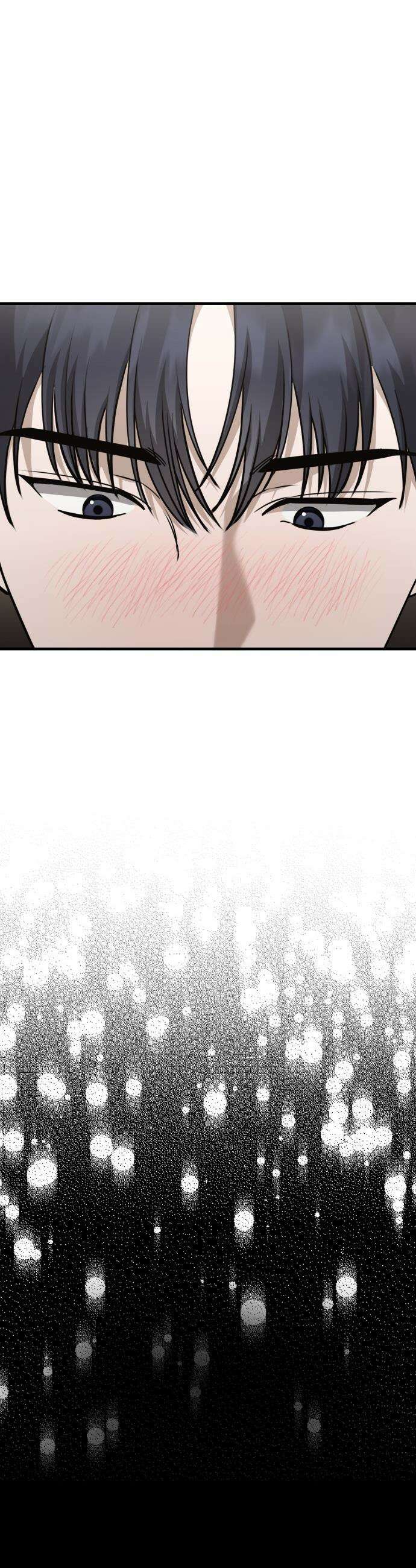 딸들 - 26화: 독고준과 지아(1) 12