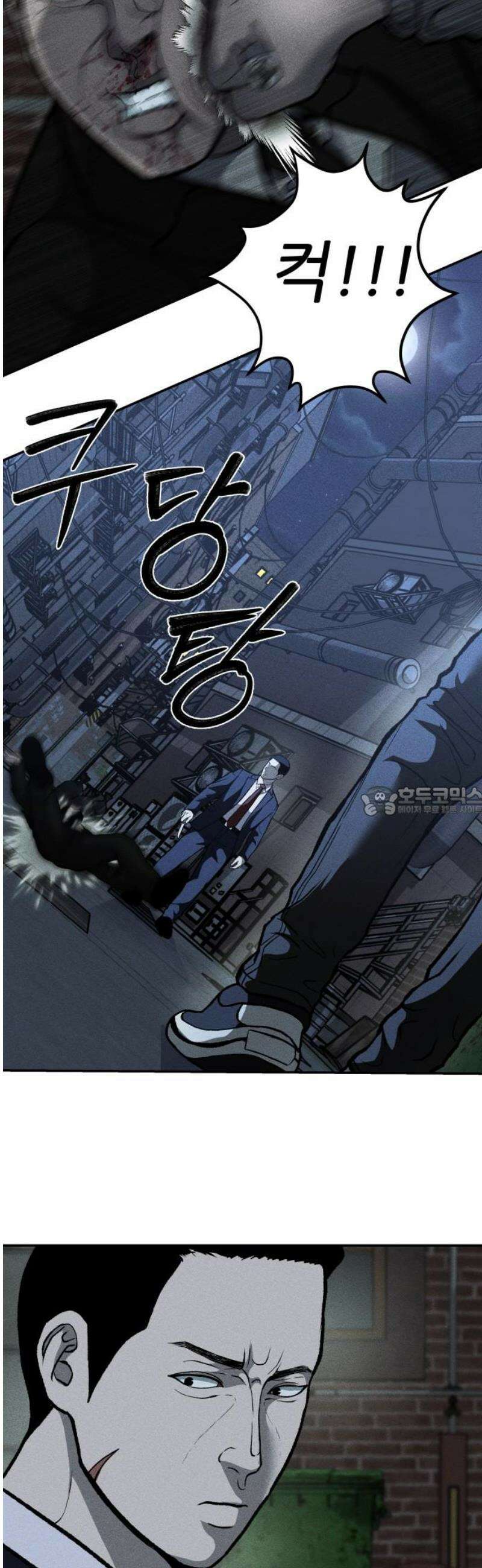 첩보원 악어새 8화 13