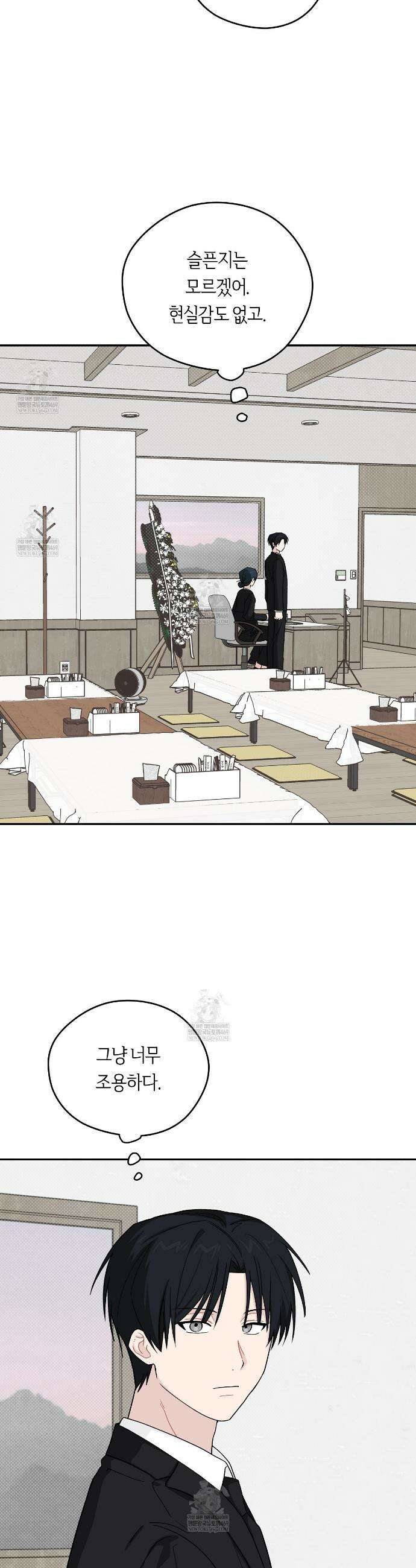 비상! 청춘기록부 42화 5