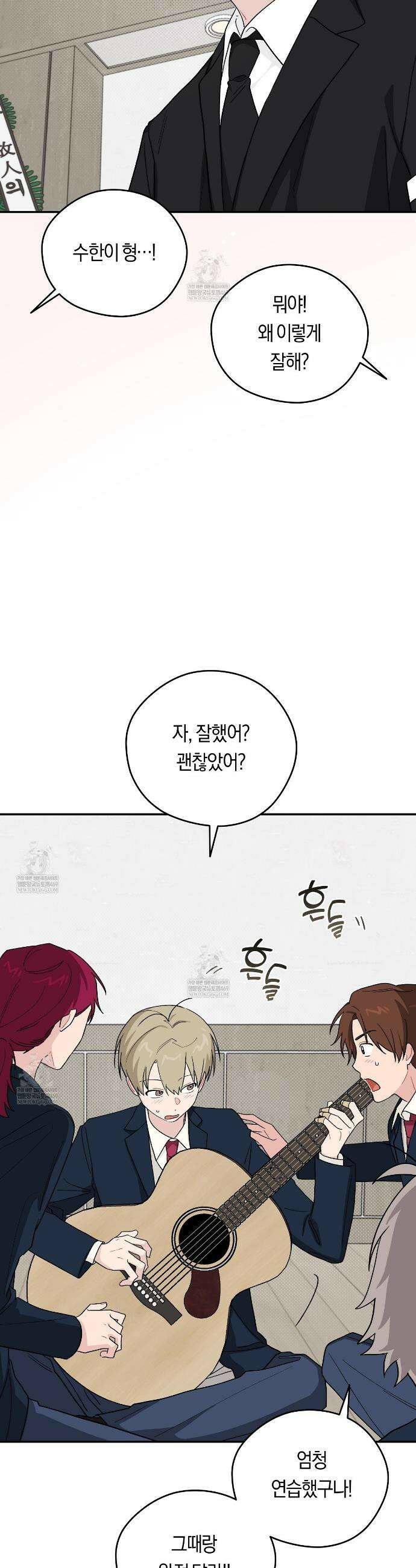 비상! 청춘기록부 42화 19
