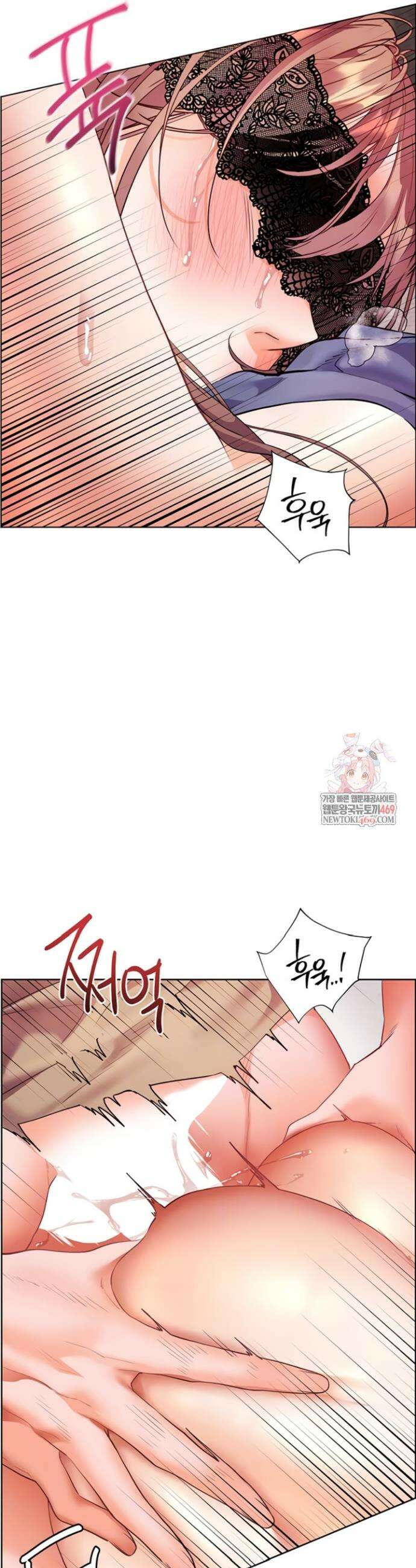 선생님의 노력 71화 6