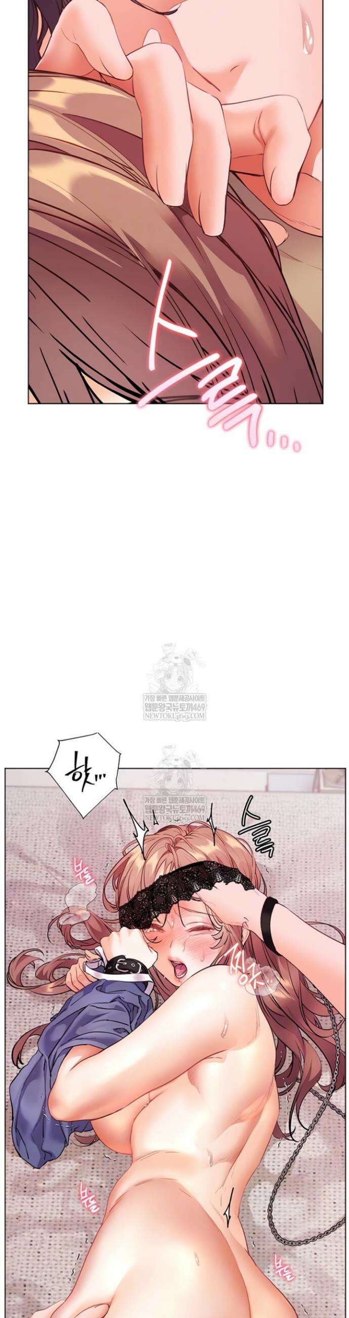 선생님의 노력 71화 11