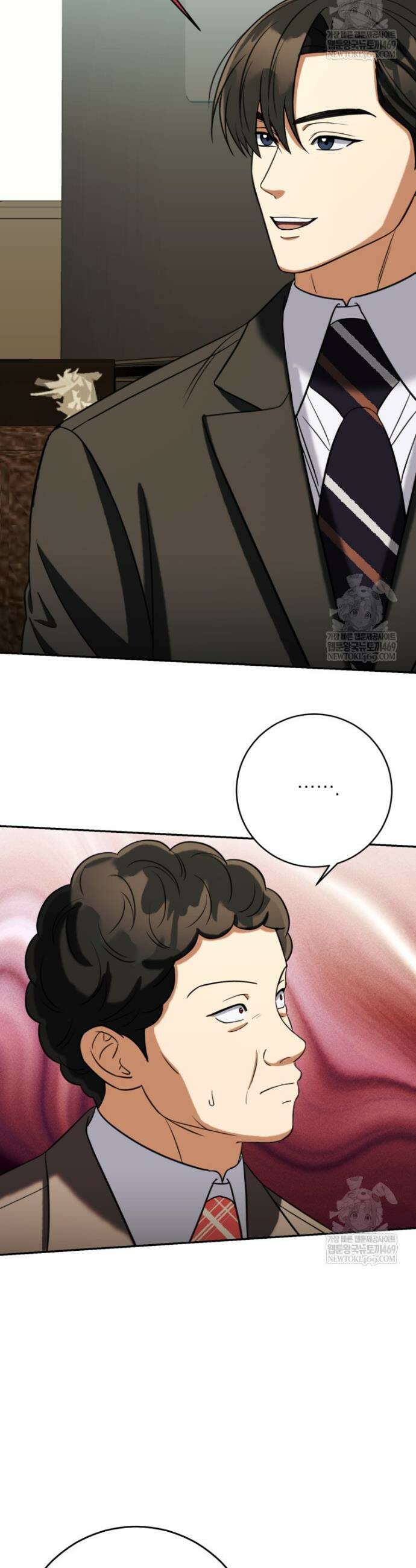 의원님이 보우하사 65화 26
