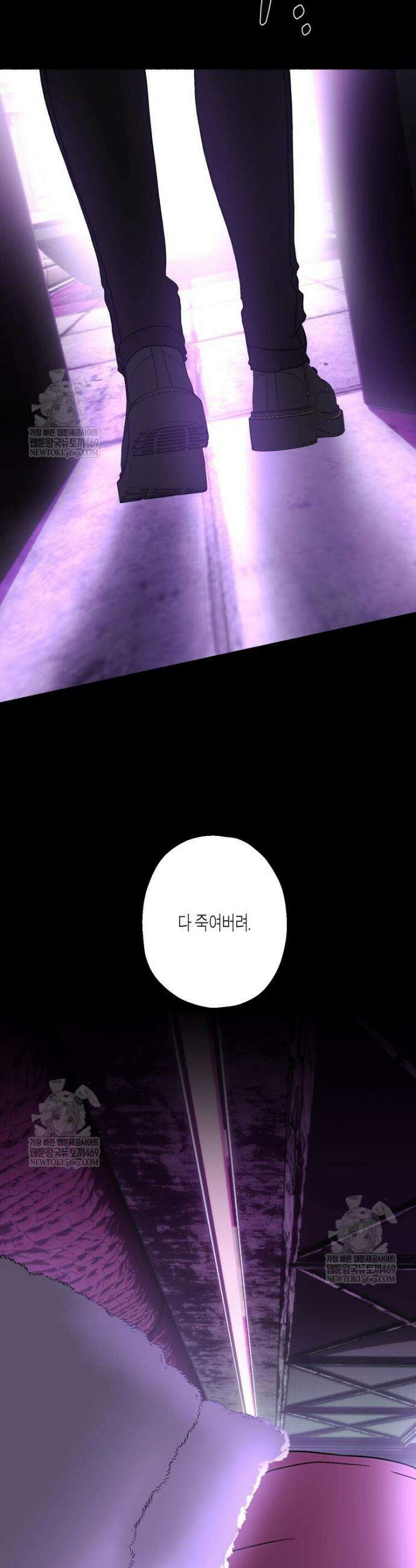 해피투게더 16화 8