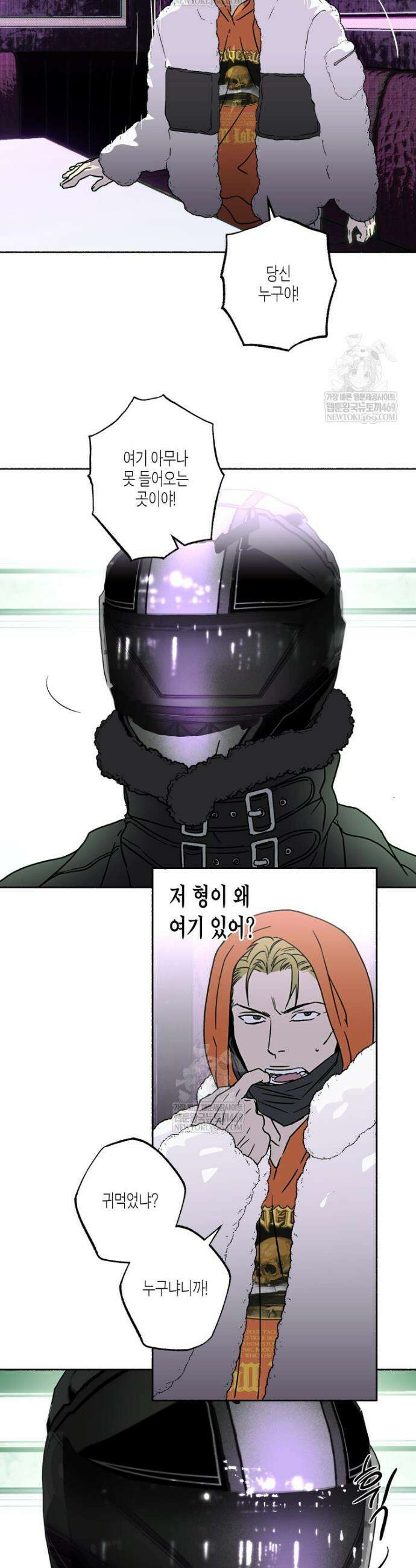 해피투게더 16화 10