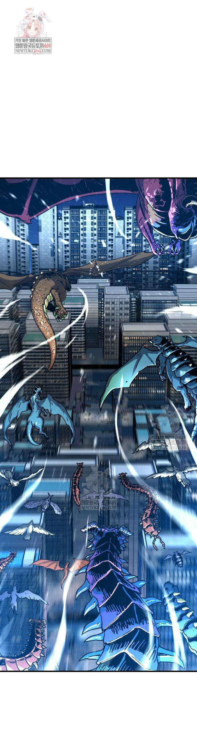 이세계 청부사 2화 1