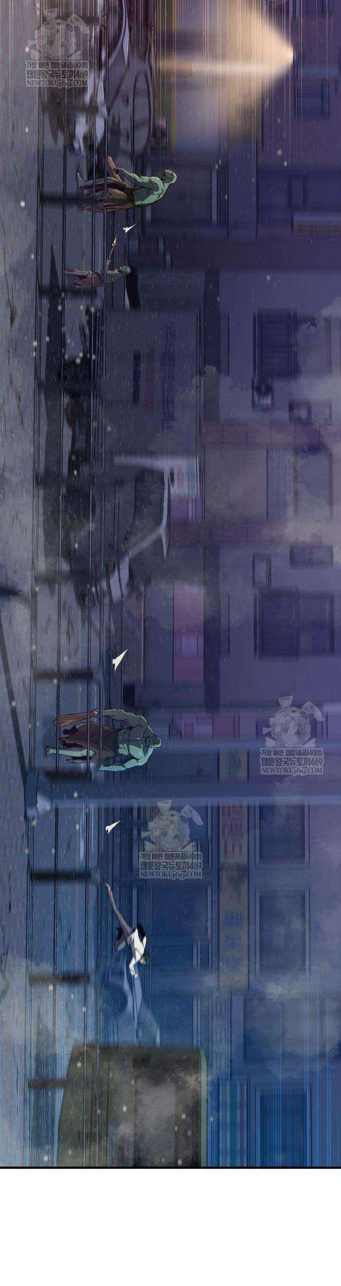이세계 청부사 2화 14