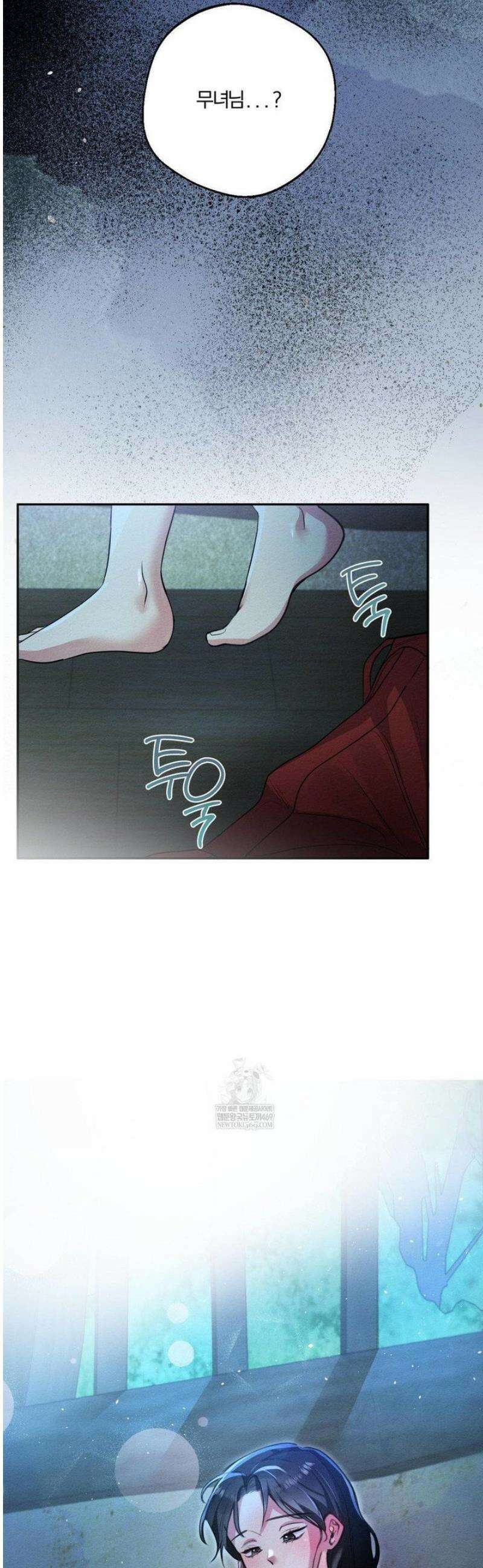 그 몽달귀신을 길들이는 방법 25화 28