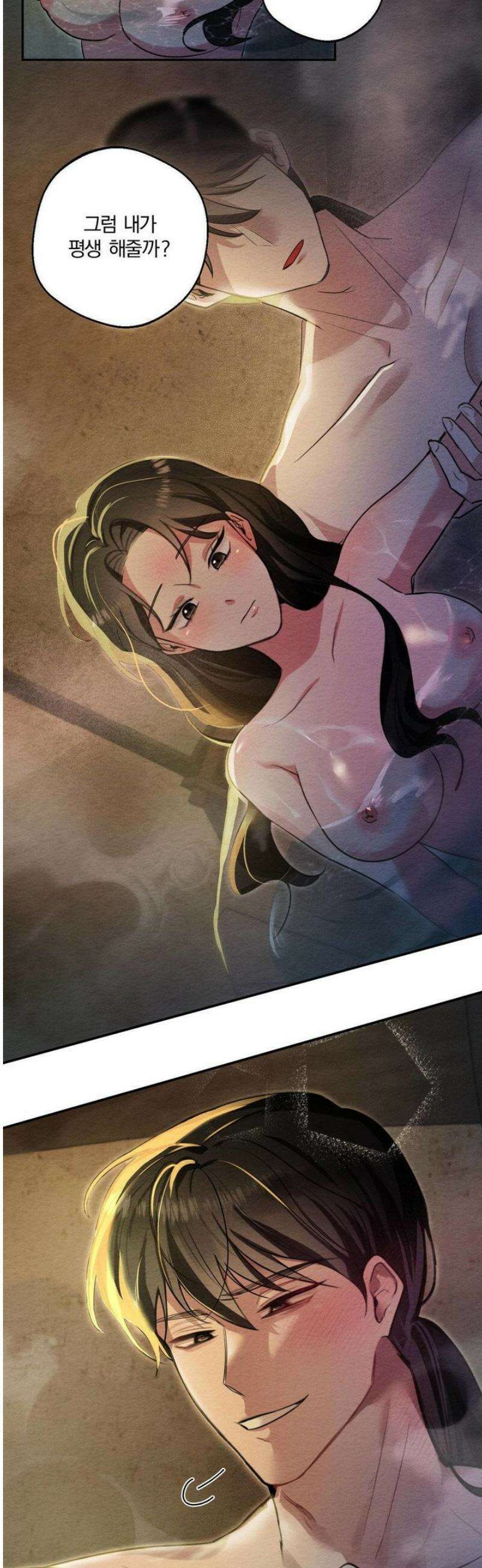 그 몽달귀신을 길들이는 방법 25화 35