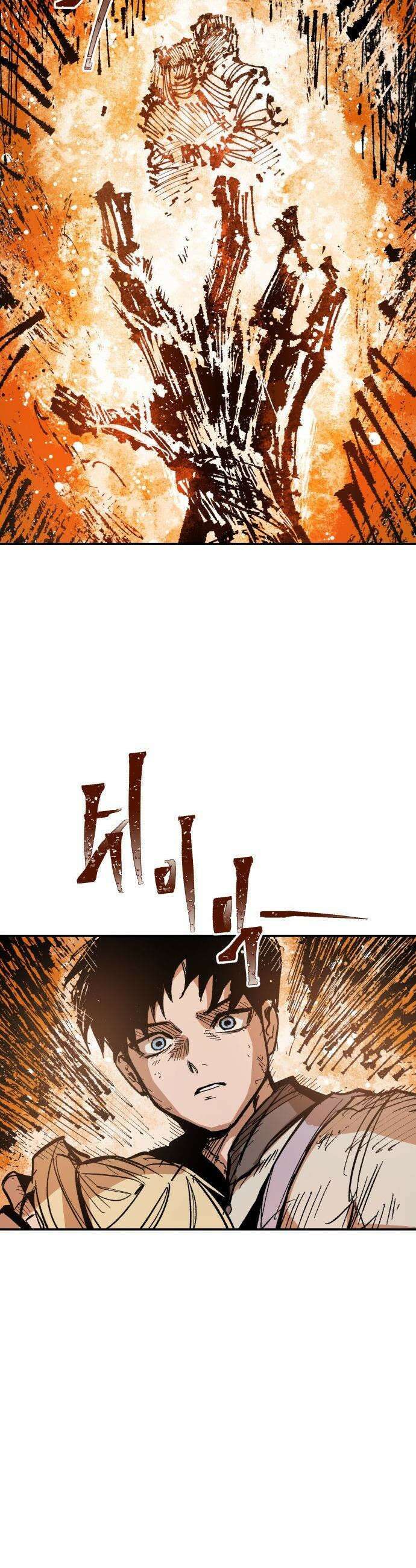 용사 카리엘 - 18． 마물인간 (5) 17