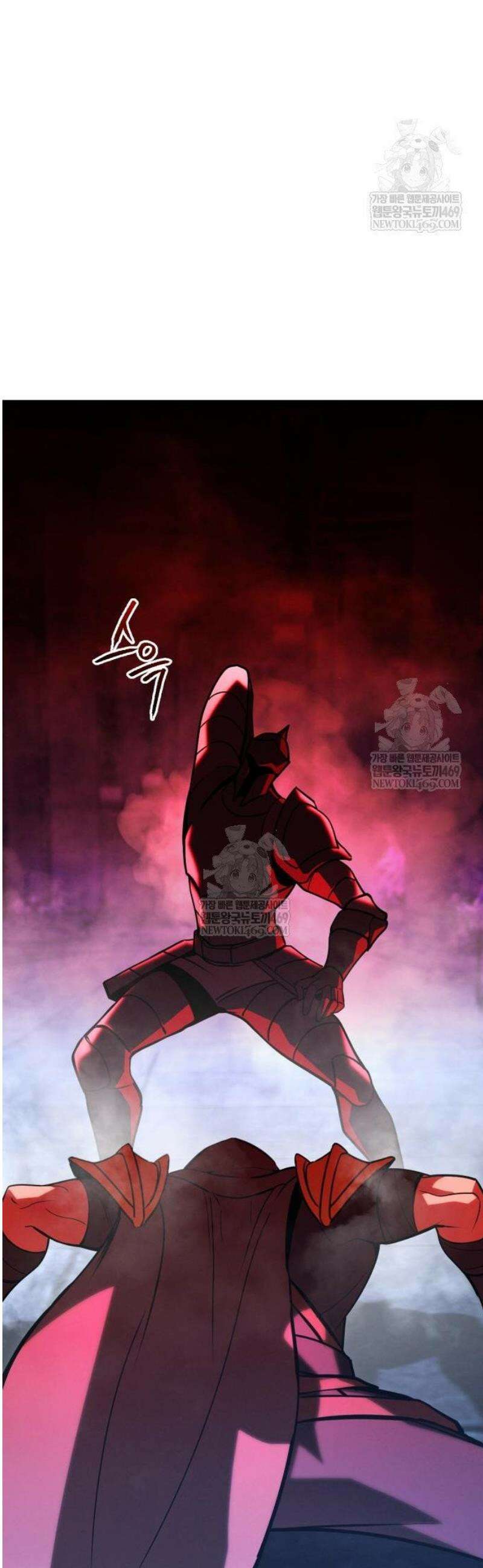 레벨999 고블린 31화 16