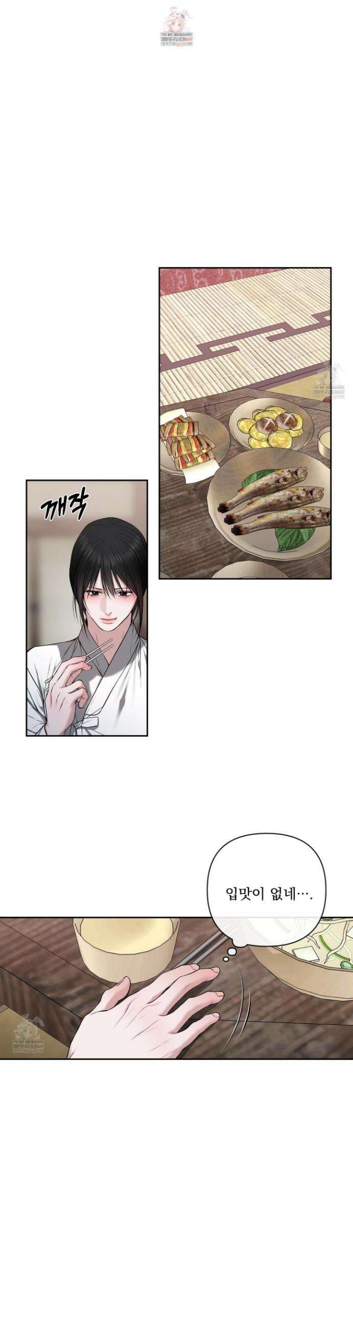 악작 35화 1