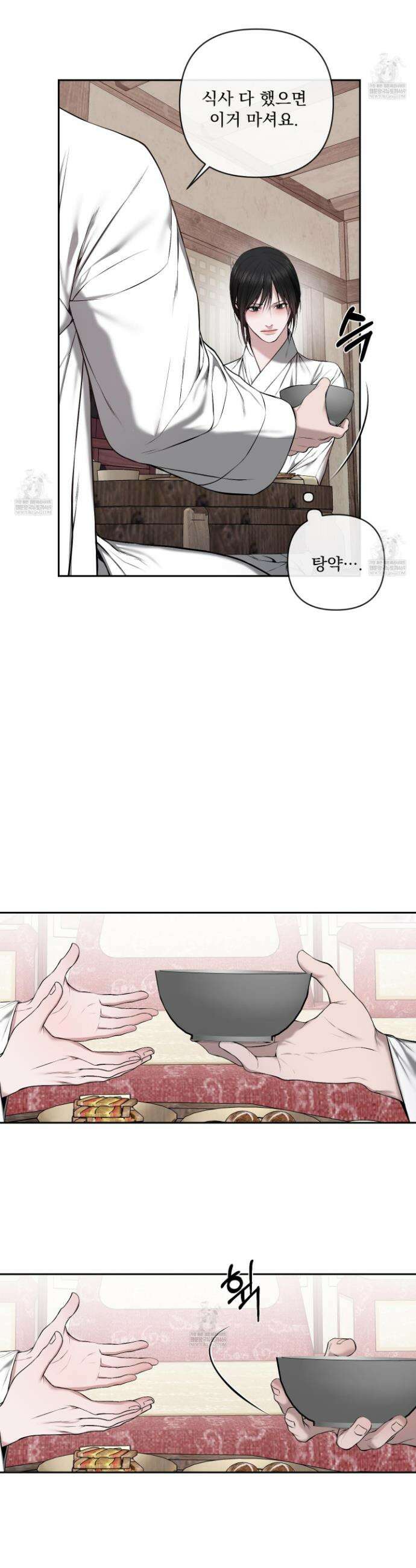 악작 35화 2