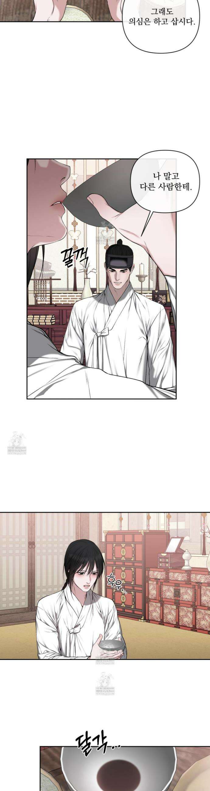 악작 35화 6