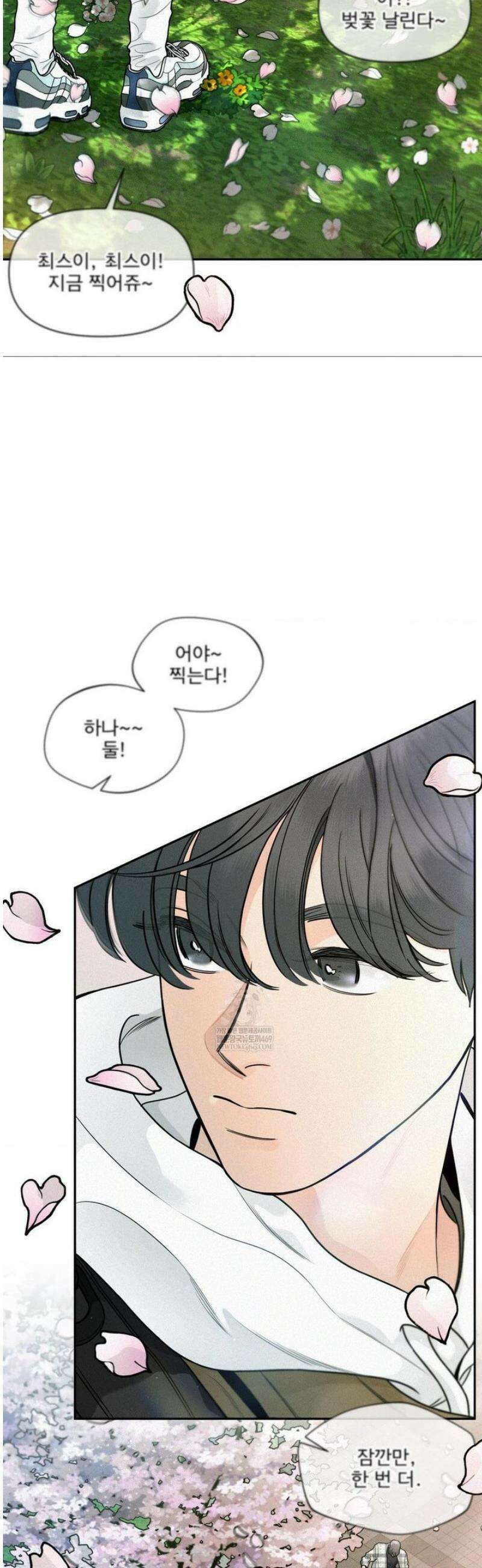 너는 나의 사랑스러운 카피캣! 13화 5