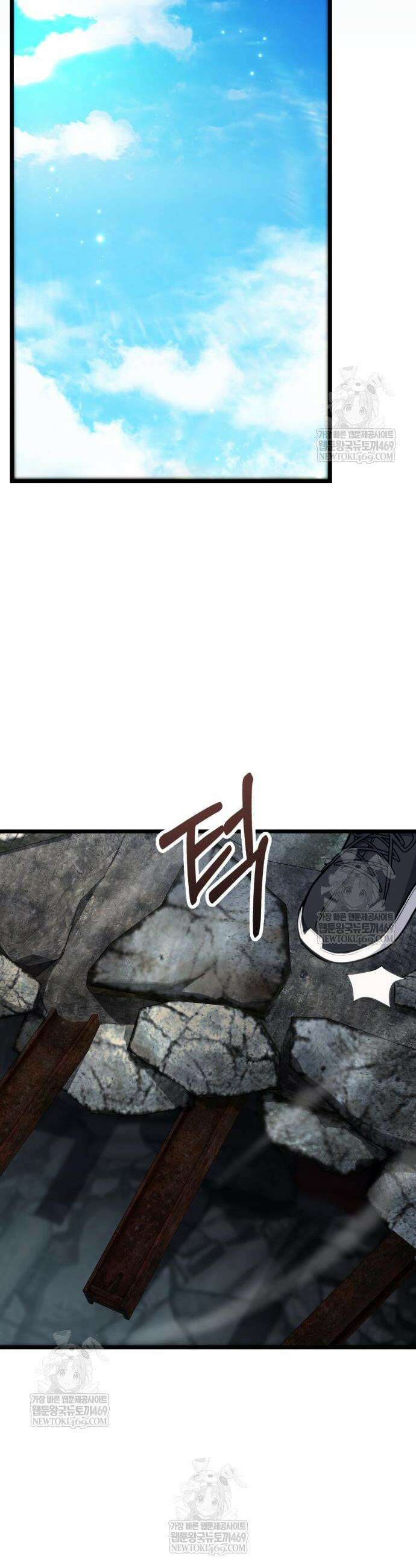 집구석 절대자 54화 35