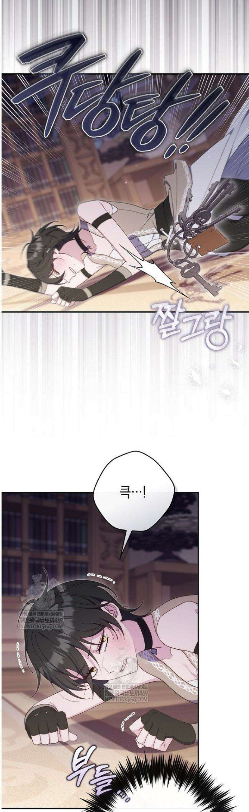 엄마는 또 처음이라 46화 4
