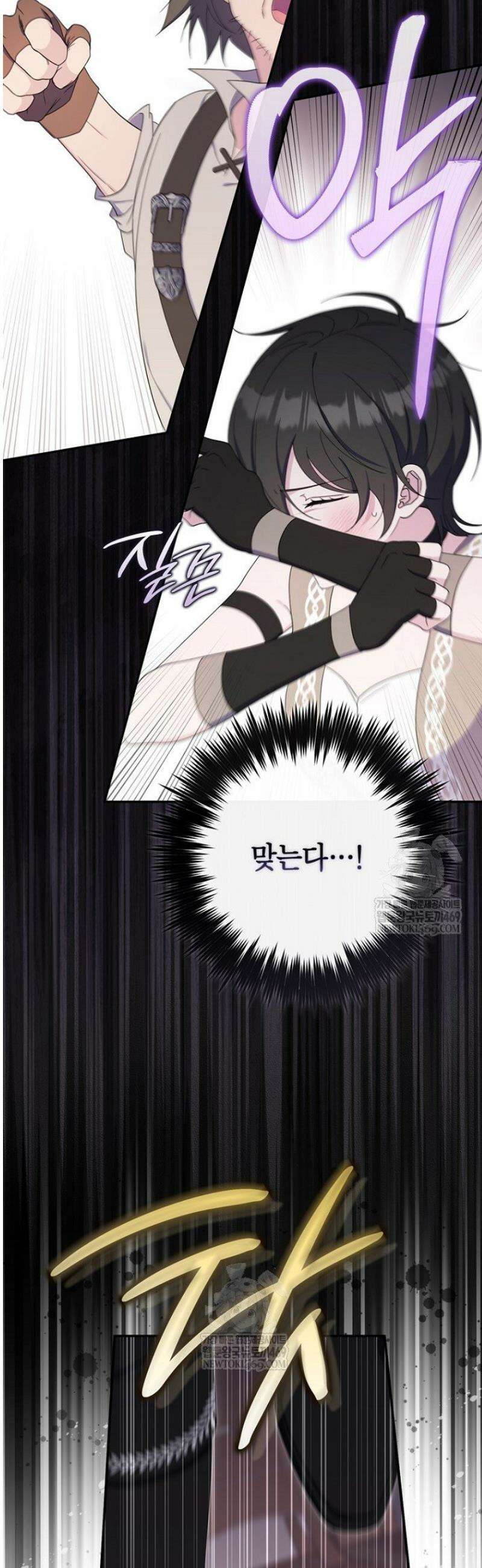 엄마는 또 처음이라 46화 7