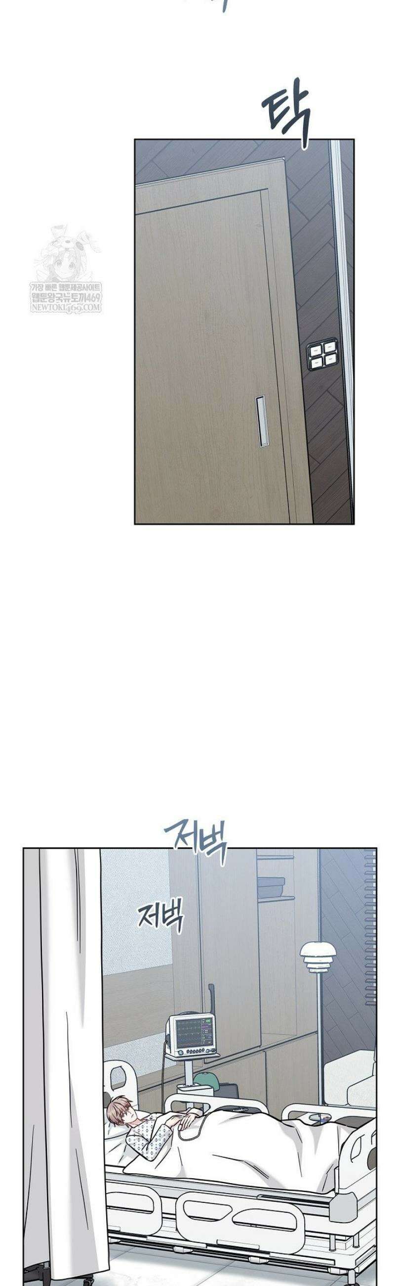 센차 레플리카 82화 14