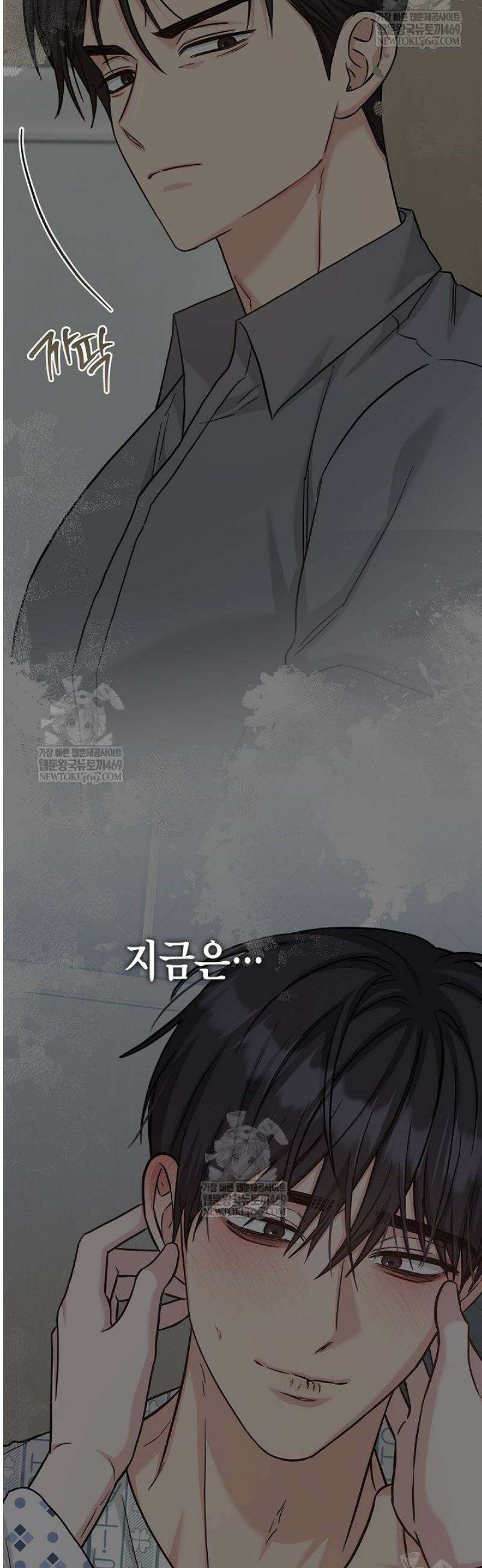 센차 레플리카 82화 16