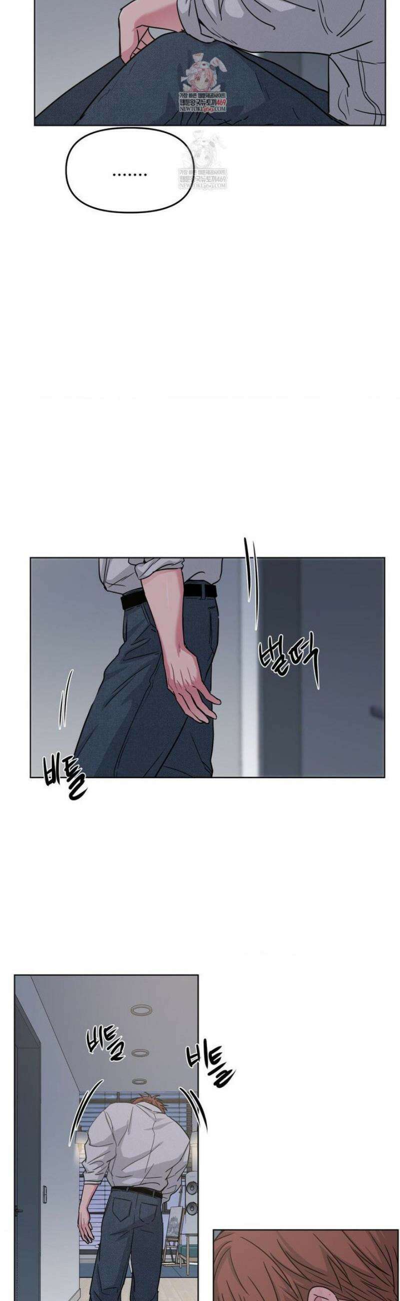 아츠맨즈 74화 2