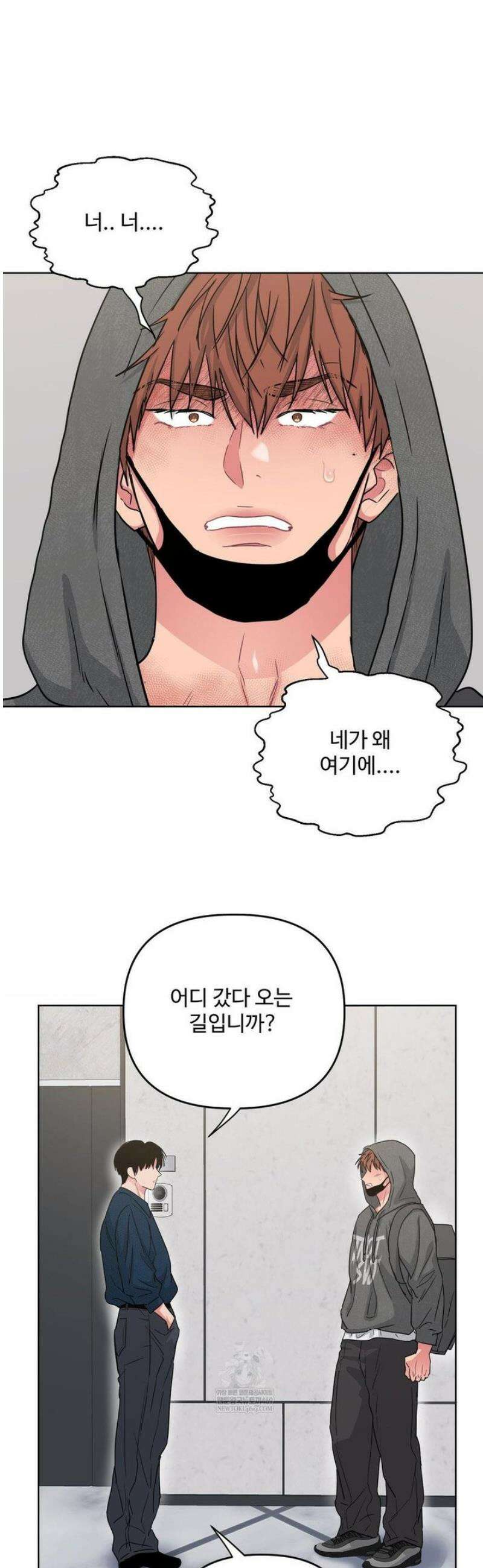 아츠맨즈 74화 29