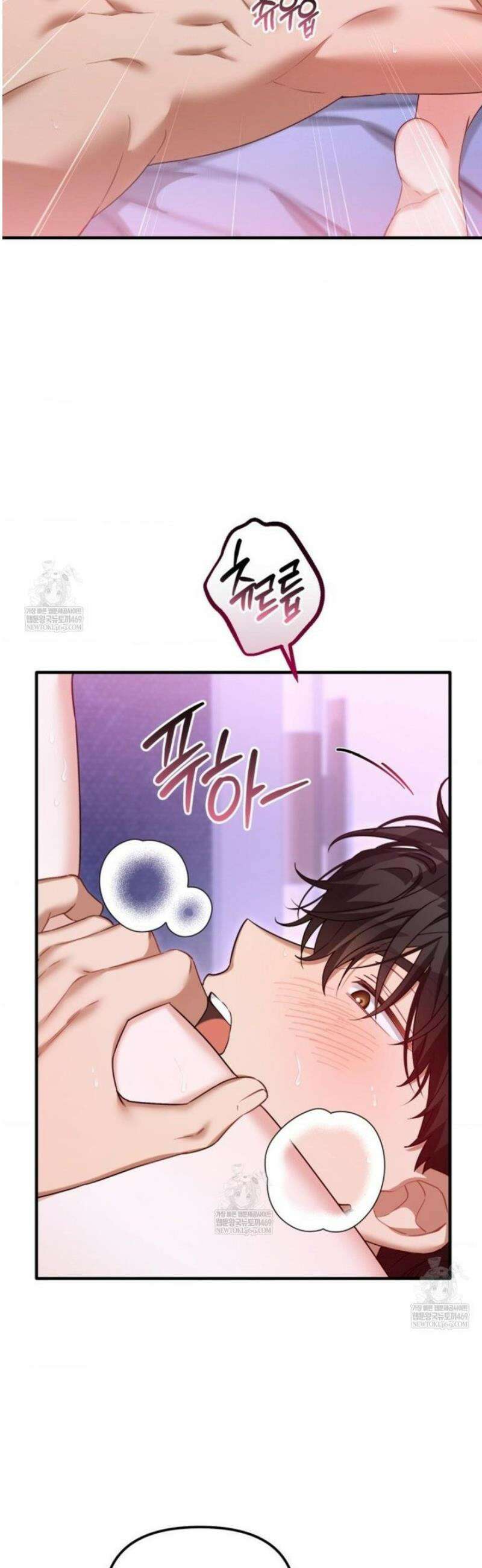 소꿉친구의 쓸모 35화 (번편 완결) 6