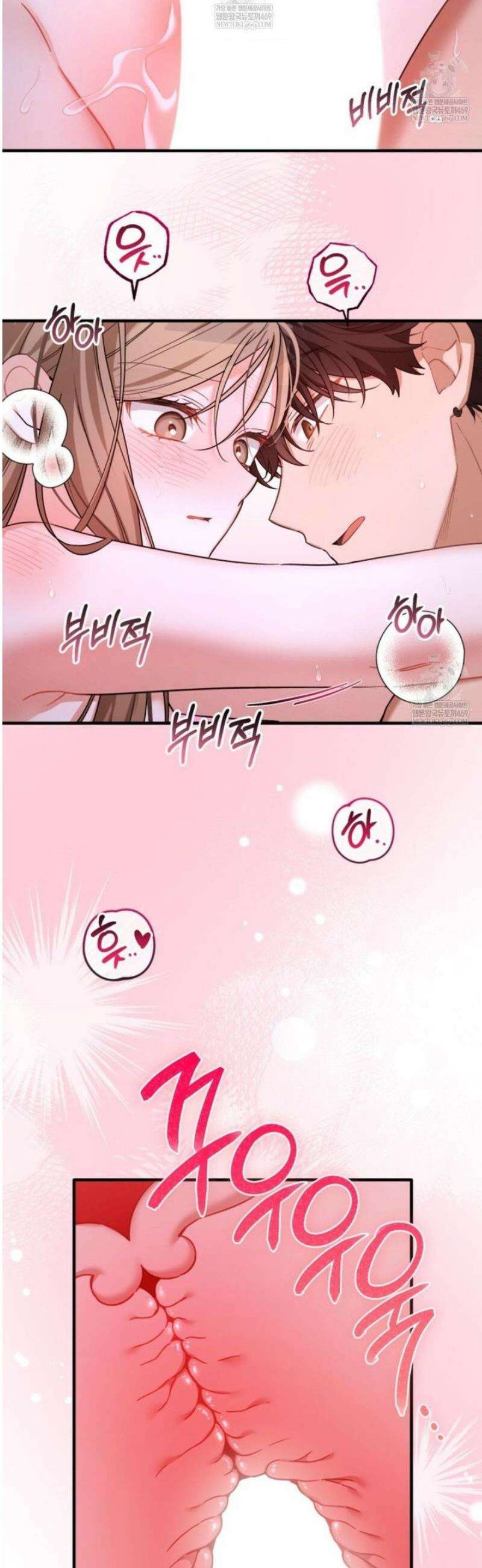 소꿉친구의 쓸모 35화 (번편 완결) 11