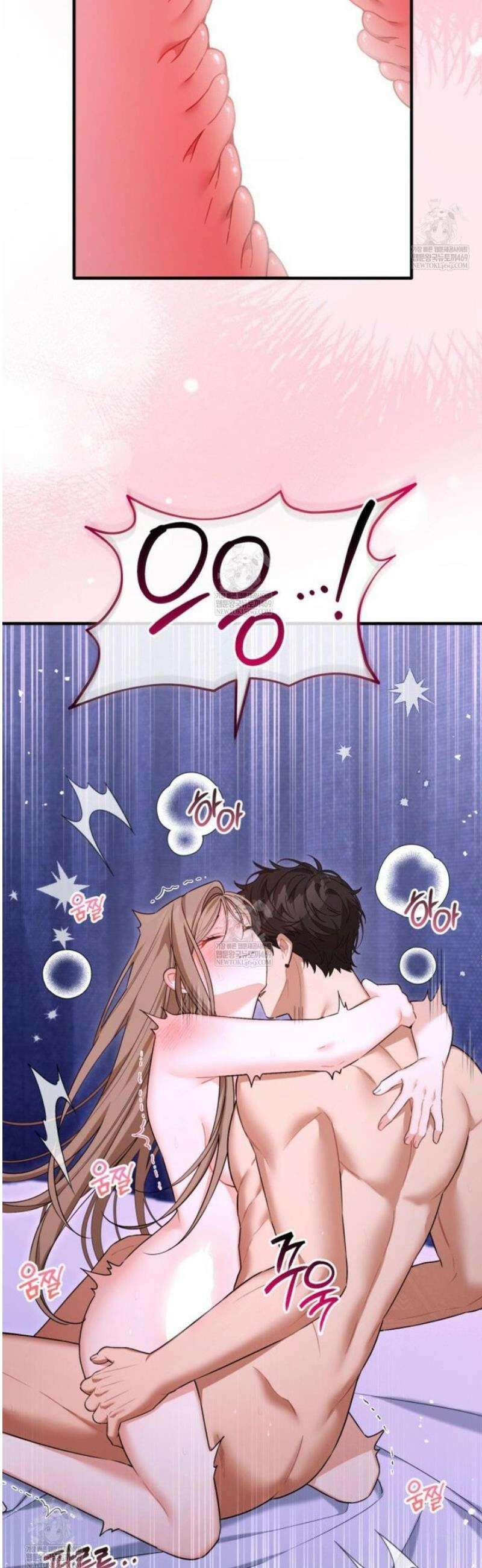 소꿉친구의 쓸모 35화 (번편 완결) 12