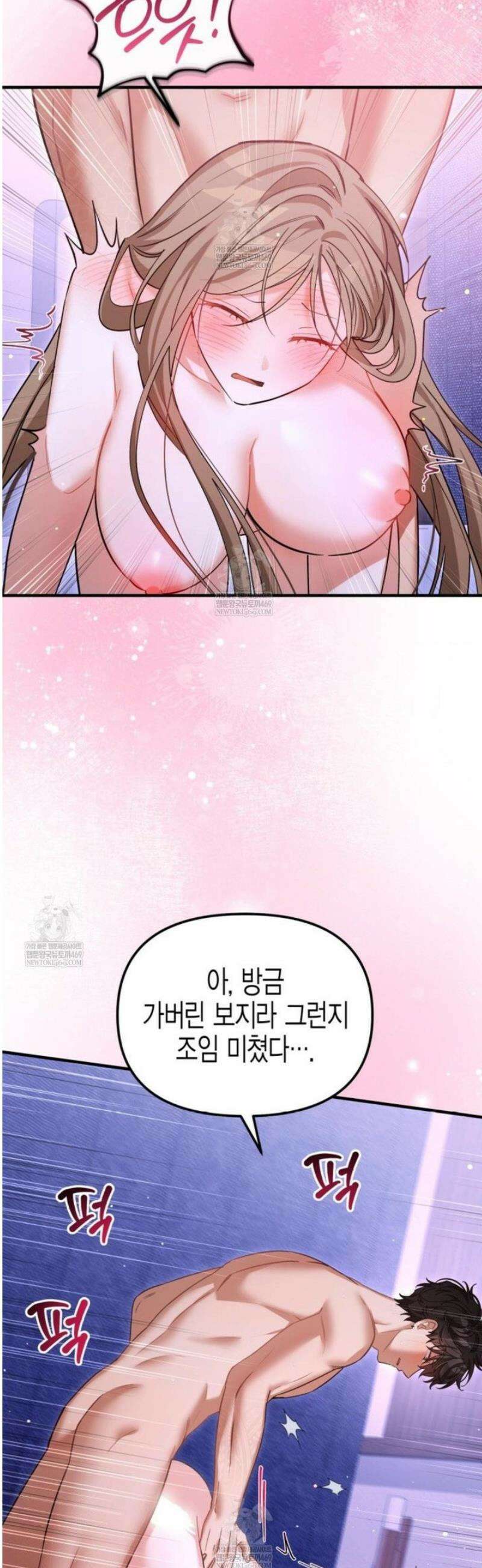 소꿉친구의 쓸모 35화 (번편 완결) 22