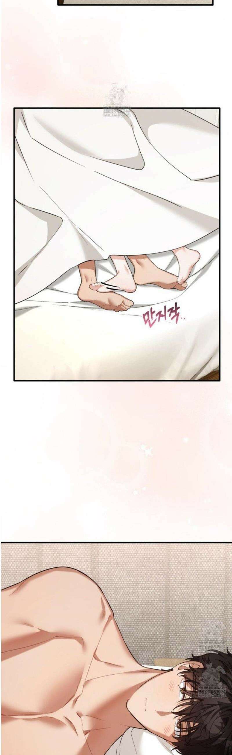 소꿉친구의 쓸모 35화 (번편 완결) 29