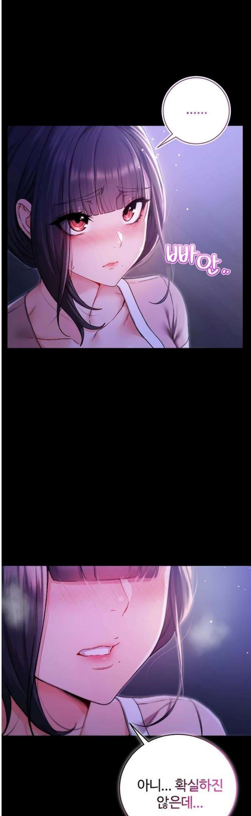 나는 뱀파이어다 5화 14