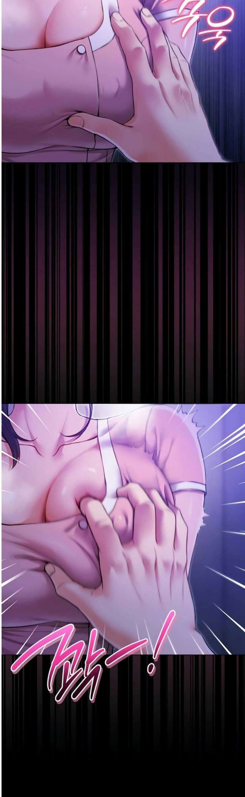 나는 뱀파이어다 5화 22