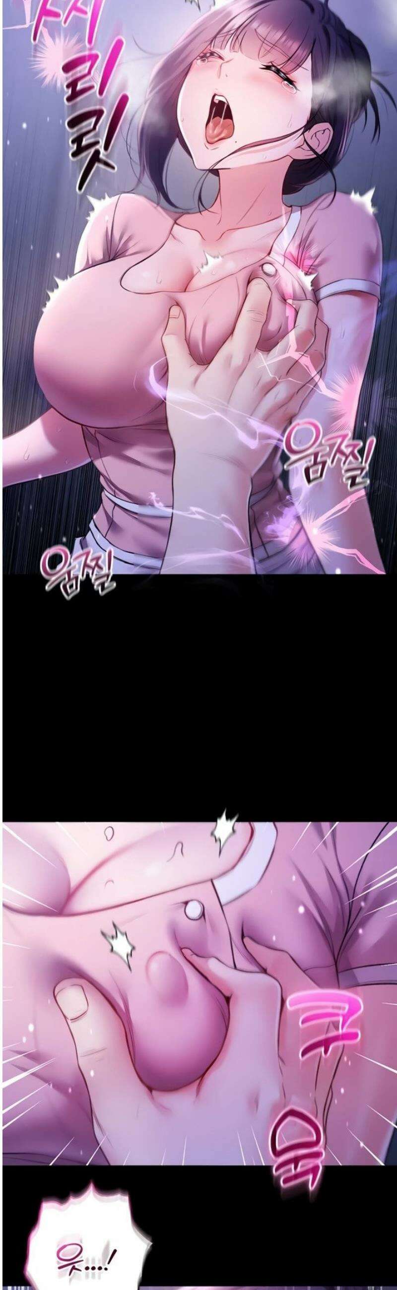 나는 뱀파이어다 5화 24