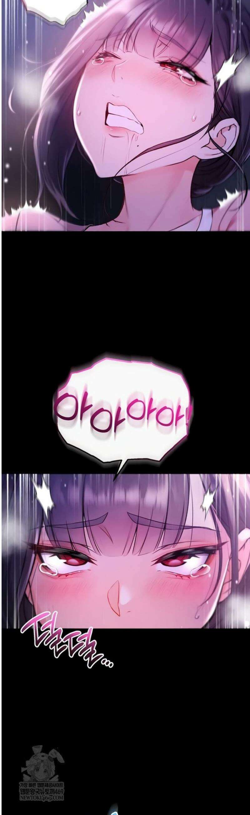 나는 뱀파이어다 5화 25