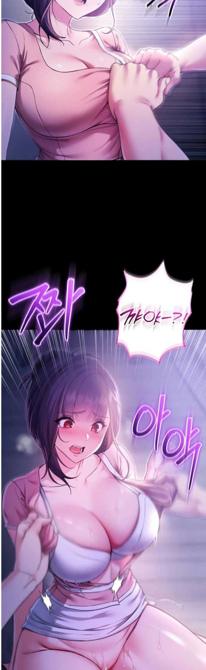 나는 뱀파이어다 5화 36