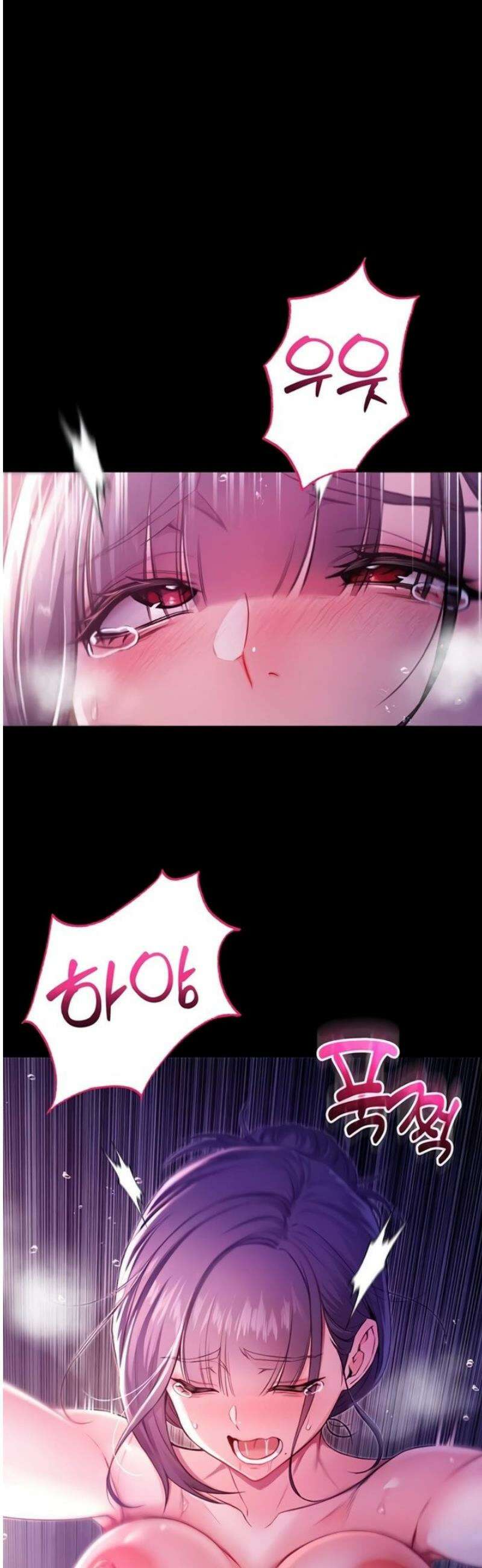 나는 뱀파이어다 5화 52