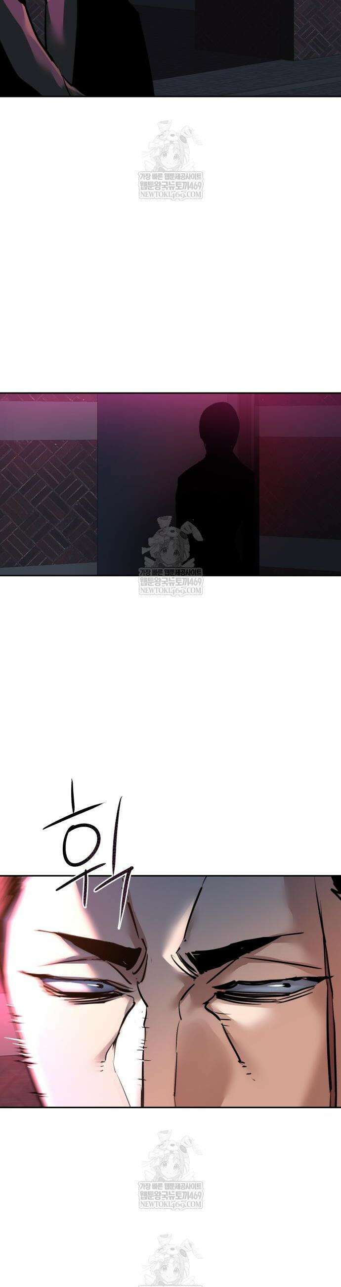 입학용병 266화 5