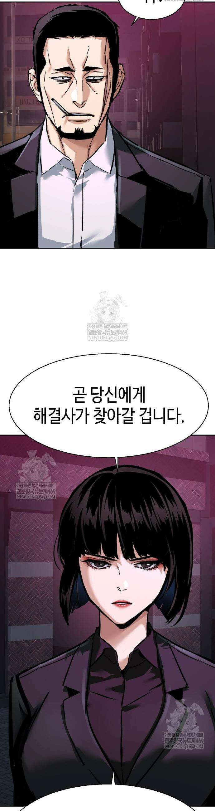 입학용병 266화 8