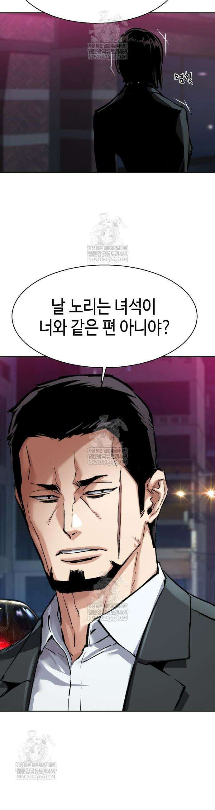 입학용병 266화 16