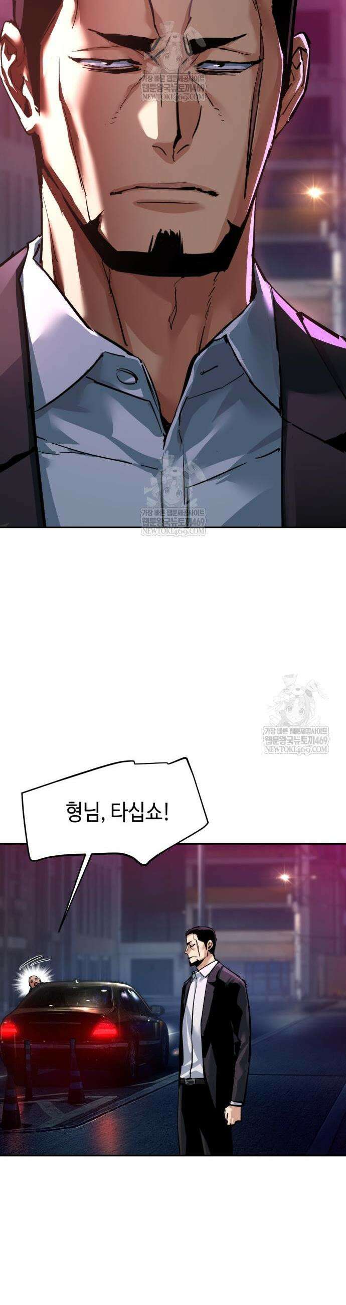 입학용병 266화 23