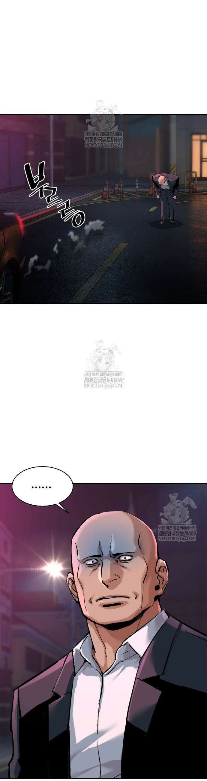 입학용병 266화 29