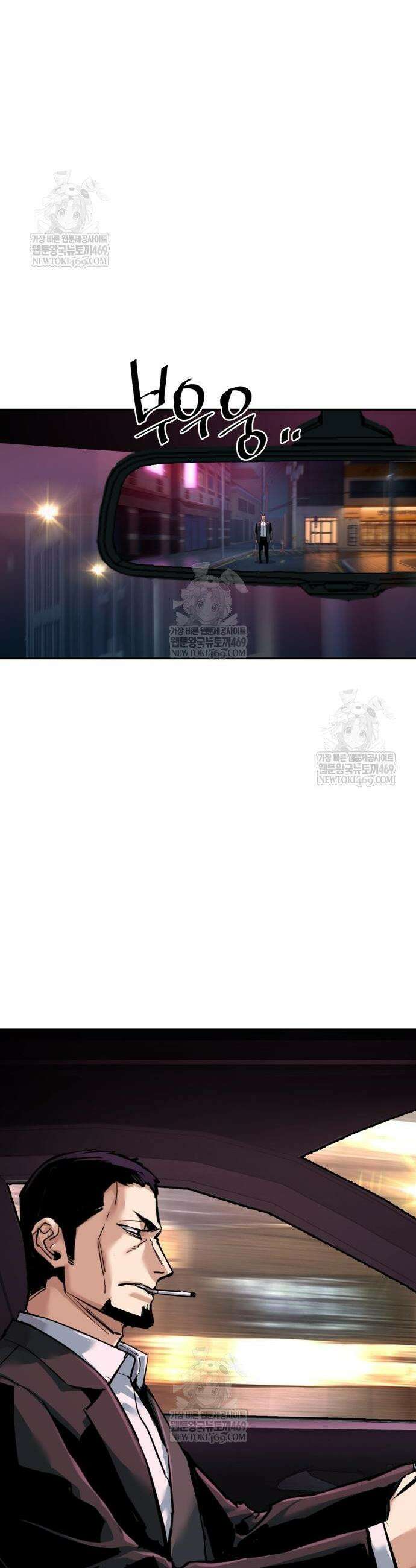 입학용병 266화 30