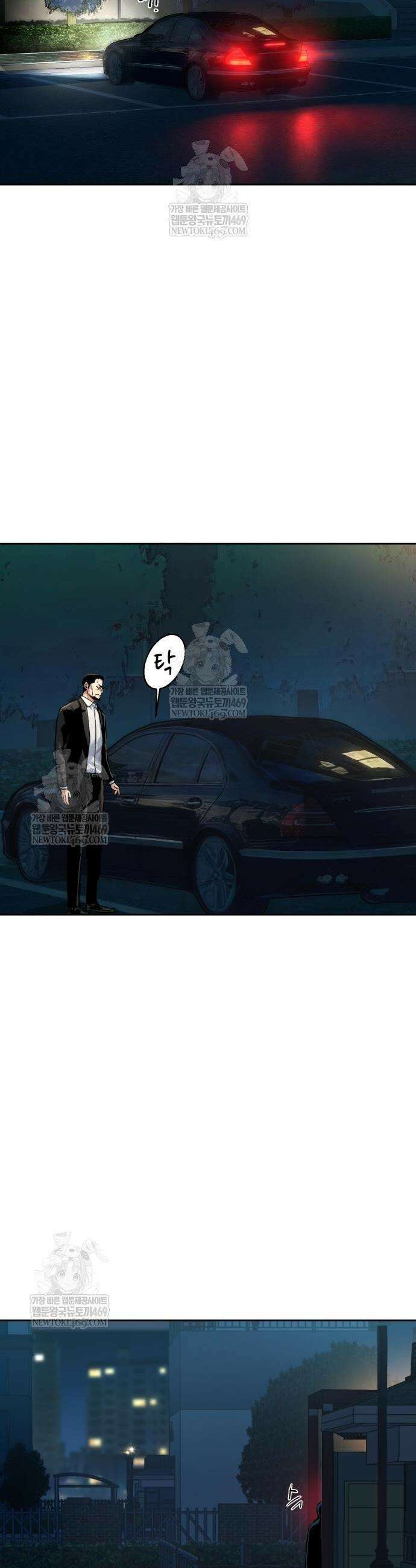 입학용병 266화 32