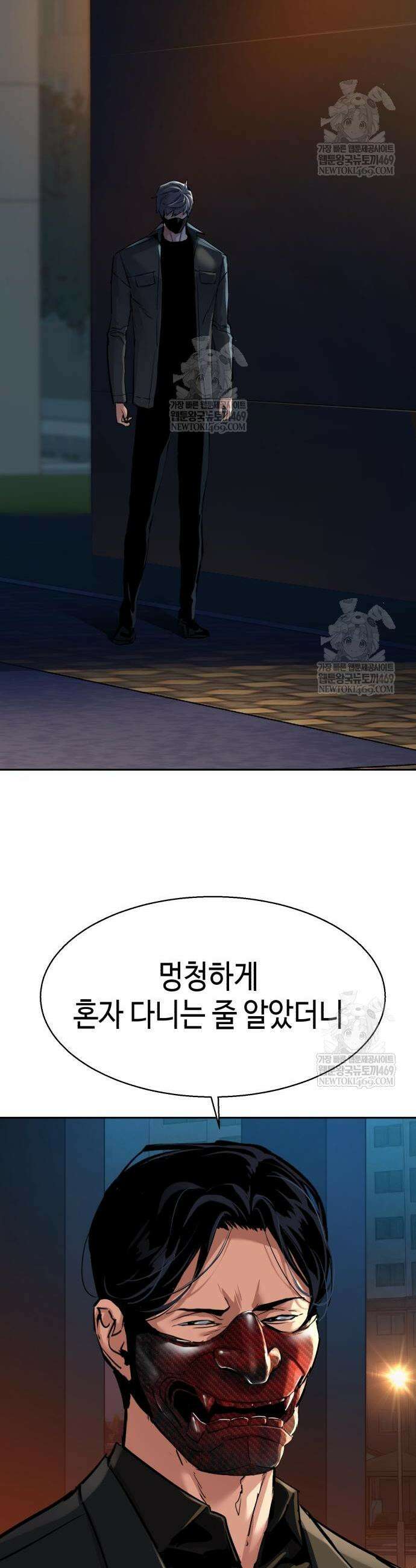 입학용병 266화 35