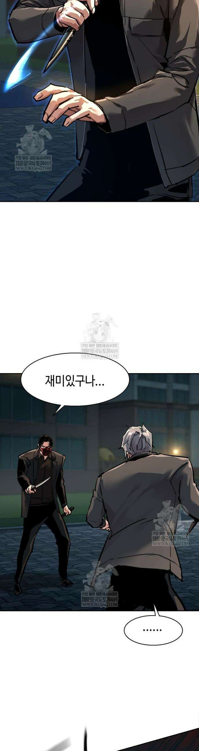 입학용병 266화 47