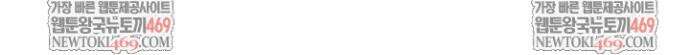 남주들과 외딴섬에 갇혀버렸다 2화 41