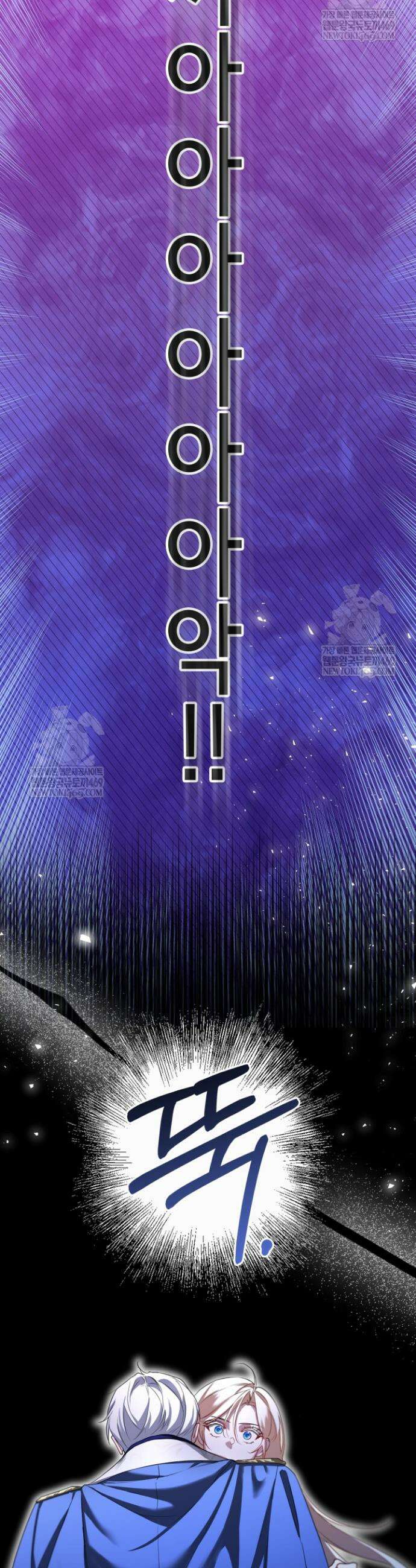 남주들과 외딴섬에 갇혀버렸다 12화 18