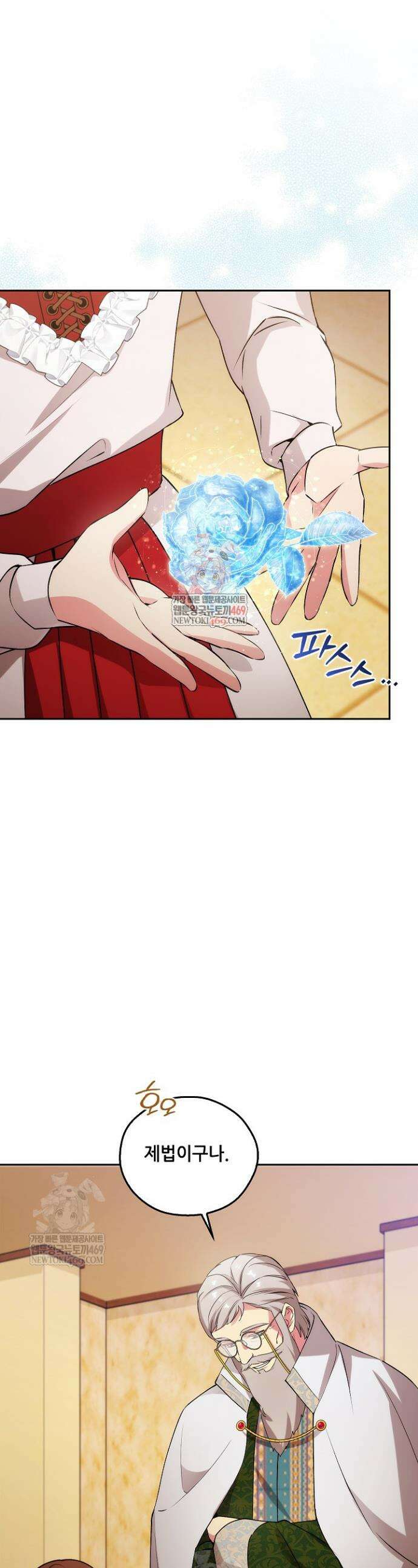 아도니스 294화 1