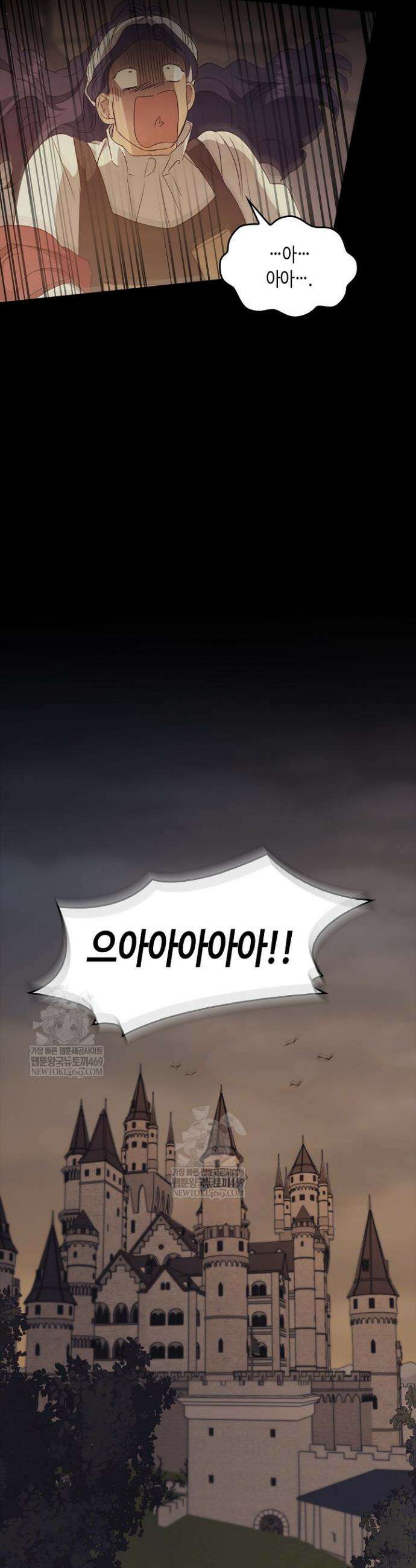 레가스 89화 8